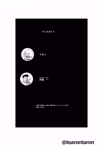 Page 30 of Chinbou Matsuri 3 Jimoto no Henna Matsuri de Toshiotoko Teki na no ni Erabareta - preview thumbnail