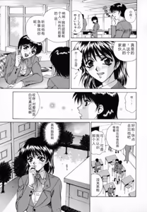 Page 107 of Blue Shangri-La - preview thumbnail