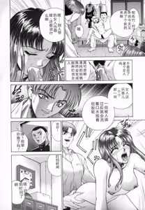 Page 126 of Blue Shangri-La - preview thumbnail