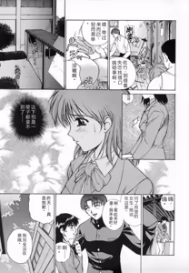 Page 127 of Blue Shangri-La - preview thumbnail