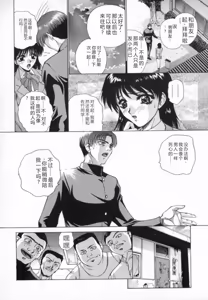Page 128 of Blue Shangri-La - preview thumbnail