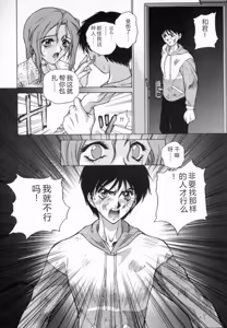 Page 178 of Blue Shangri-La - preview thumbnail