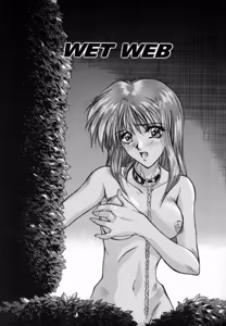 Page 187 of Blue Shangri-La - preview thumbnail