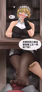 Page 368 of 低級觸手娘實在太會了… ｜Low level tentacle girl is too good at... - preview thumbnail