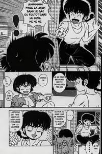 Page 23 of Les caresses d'Akane - preview thumbnail