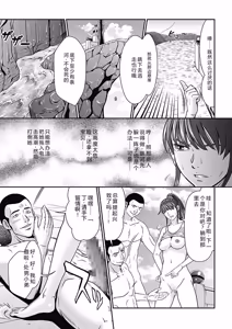 Page 51 of Dengeki Zecchou! Hihoujima ~Chikyuu no Oku ni Sasowarete~ Joukan - preview thumbnail