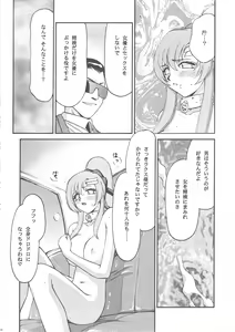 Page 22 of Tane desu Zoku - preview thumbnail