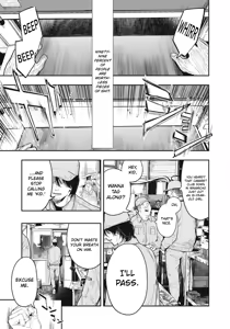 Page 3 of Doro no Hana | Mud Flower - preview thumbnail