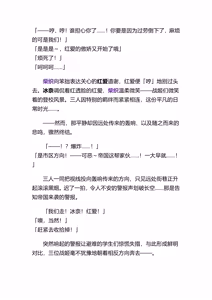 Page 16 of 高洁女神・紫鸢 - preview thumbnail