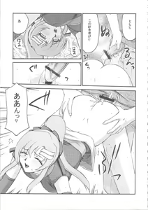 Page 30 of Tane desu Zokuzoku - preview thumbnail