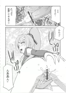 Page 33 of Tane desu Zokuzoku - preview thumbnail
