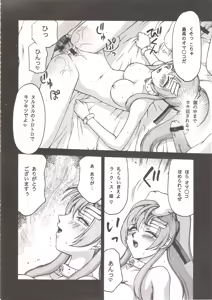 Page 5 of Tane desu Zokuzoku - preview thumbnail