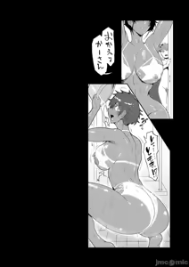 Page 135 of 夏艶母姿 [DL版] 個人整合版 - preview thumbnail
