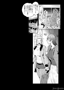 Page 181 of 夏艶母姿 [DL版] 個人整合版 - preview thumbnail