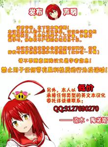 Page 205 of 夏艶母姿 [DL版] 個人整合版 - preview thumbnail