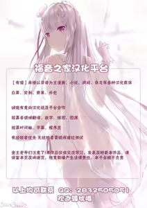 Page 211 of 夏艶母姿 [DL版] 個人整合版 - preview thumbnail