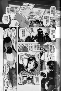 Page 109 of Girigirism | 淫糜的節奏 - preview thumbnail