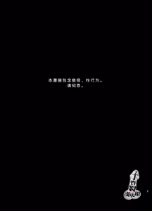 Page 3 of Goumon Heityou - preview thumbnail