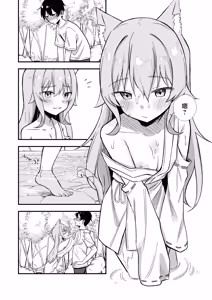 Page 15 of Kiekake no Chippai Nekogami-sama ~Saigo wa Tappuri Tanoshimasete Morau kara no~ | 快要消失的可爱贫乳猫神大人 ~临走之际吾可要好好同汝享受一番呢~ - preview thumbnail