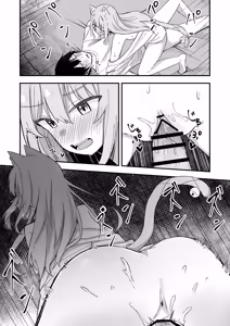 Page 29 of Kiekake no Chippai Nekogami-sama ~Saigo wa Tappuri Tanoshimasete Morau kara no~ | 快要消失的可爱贫乳猫神大人 ~临走之际吾可要好好同汝享受一番呢~ - preview thumbnail