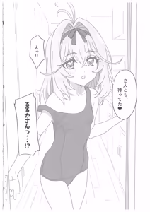Page 3 of Hanamaru Dai Sakusei - preview thumbnail