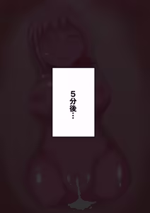 Page 30 of Daruma Onaho Girl - Honmono Josei o Kakou Shita Ninki Onaho Brand - preview thumbnail