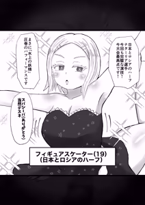 Page 23 of 即堕ち2コマ達磨化CG集〜女性がすぐに達磨にされる超男尊女卑社会〜 - preview thumbnail