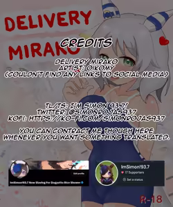 Page 15 of Delivery Mirako - preview thumbnail