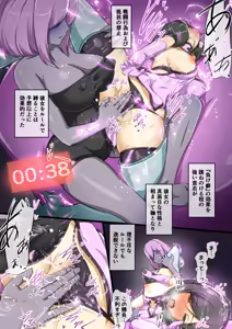 Page 25 of Uchi no Ko ga Ecchi na Teki to Tatakatte Haiboku Suru Hanashi ~Makeguse Stamp Kouhen~ - preview thumbnail