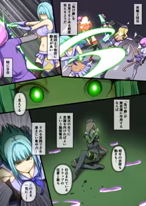 Page 3 of Uchi no Ko ga Ecchi na Teki to Tatakatte Haiboku Suru Hanashi ~Makeguse Stamp Kouhen~ - preview thumbnail