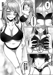 Page 24 of ［Duokuma］宿主探索～寄生能力肉体强夺～［心海汉化组］ - preview thumbnail