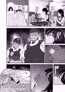 Page 12 of Nusumareta Hitozuma - Stolen Wife - preview thumbnail