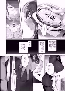 Page 38 of Nusumareta Hitozuma - Stolen Wife - preview thumbnail