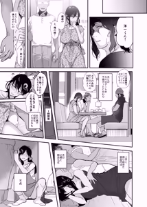 Page 45 of Nusumareta Hitozuma - Stolen Wife - preview thumbnail