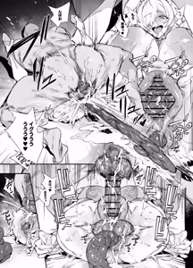 Page 53 of シンデレラ - preview thumbnail