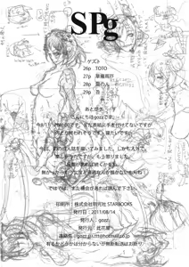 Page 30 of SPg - preview thumbnail