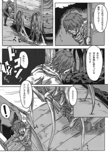 Page 6 of SPg - preview thumbnail