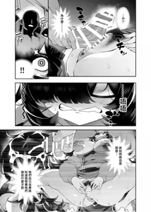 Page 21 of LABEL IN WONDERLAND - preview thumbnail