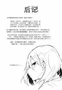Page 199 of Soku Hame! Muwatto Ase Mure Musume - Let's Sex! Sweaty Girls. + Illust Card - preview thumbnail