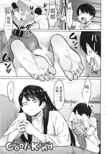Page 3 of Soku Hame! Muwatto Ase Mure Musume - Let's Sex! Sweaty Girls. + Illust Card - preview thumbnail