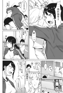 Page 66 of Soku Hame! Muwatto Ase Mure Musume - Let's Sex! Sweaty Girls. + Illust Card - preview thumbnail