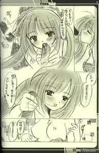 Page 27 of Free & Easy - preview thumbnail