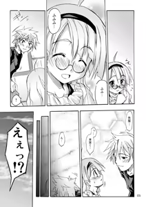 Page 125 of Oshiroibana -REFRAIN- Soushuuhen - preview thumbnail