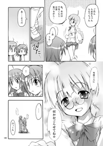 Page 136 of Oshiroibana -REFRAIN- Soushuuhen - preview thumbnail