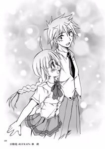 Page 138 of Oshiroibana -REFRAIN- Soushuuhen - preview thumbnail