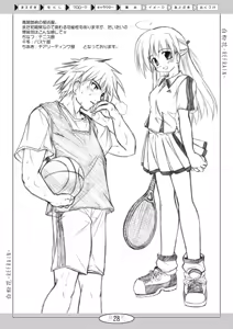Page 28 of Oshiroibana -REFRAIN- Soushuuhen - preview thumbnail