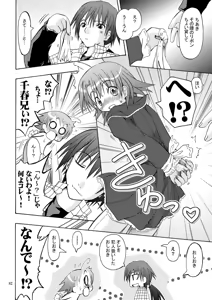 Page 82 of Oshiroibana -REFRAIN- Soushuuhen - preview thumbnail