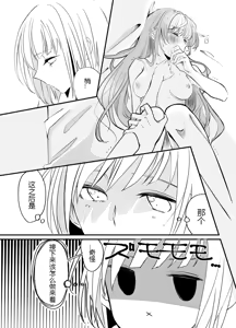 Page 20 of kozu kyou shiyooka - preview thumbnail