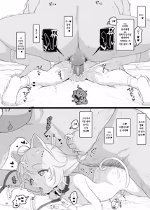 Page 17 of Totokira Gakuen Nama Honban SP | 토토키라 학원 생본방 SP (decensored) - preview thumbnail
