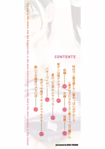 Page 2 of Kounai de Ichiban Kawaikute Ichiban Oppai ga Dekakute Ichiban Okazu ni Sareteru Ichiban Sukebe na Etou-san - Eto-san is the cutest, has the biggest tits, is the most masturbatory target, and is the most naughty in the school. - preview thumbnail